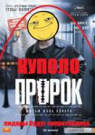 436502.png