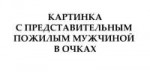 Картинка.png