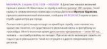 Дагестан2.png