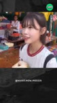 VID20240305185448787.mp4