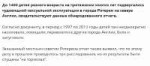 Скриншот 06-03-2024 141759.jpg