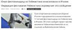 Скриншот 06-03-2024 141650.jpg