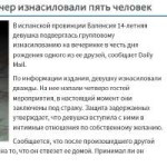 Скриншот 06-03-2024 141604.jpg
