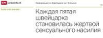 Скриншот 06-03-2024 142058.jpg