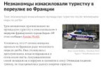 Скриншот 06-03-2024 141946.jpg