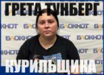 17227127407830.png