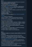 Как подготовиться в ШАД 3.png