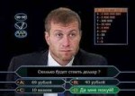 350px-Abramovich3.jpg