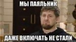 kadyrov-ramzan164219126orig.jpg