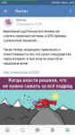 Screenshot2018-12-27-12-29-57-097com.vkontakte.android.png