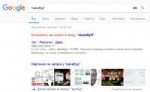 магабуд - Поиск в Google.png