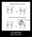 А был ли мячик.jpg