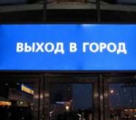 выход 1.png