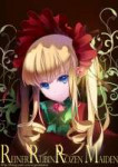 Shinku.full.775957.jpg