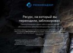 screenshot-block.miran.ru-2017-11-16-17-43-30.png