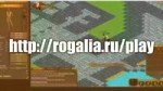 rogalia-commerc.webm