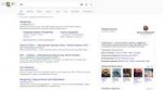 2018-05-16 211852-WG - Поиск в Google – Cent Browser.png