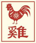 1200-114375856-chinese-zodiac-rooster-with-character.jpg
