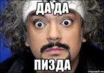 kirkorov63819302orig.jpg