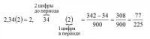 formules3153[1].png