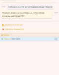 Screenshot2025-05-26-17-43-20-132com.yandex.browser-edit.jpg