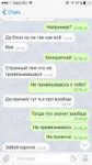 ребус.jpg