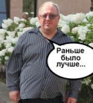Пузан 2.jpg