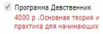 Безымянный.jpg