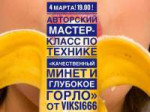 281515343798108558256893944320750000799744n.jpg