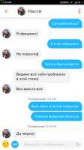 Screenshot2018-03-06-23-44-12-840com.tinder.png