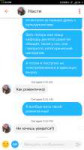 Screenshot2018-03-06-23-44-26-357com.tinder.png