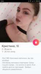 Screenshot2018-05-06-13-55-23-406com.tinder.png