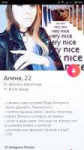 Screenshot2018-05-06-13-56-01-475com.tinder.png