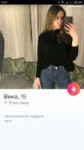 Screenshot2018-05-06-13-57-31-270com.tinder.png