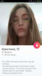 Screenshot2018-05-06-14-33-34-155com.tinder.png