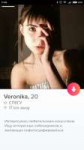 Screenshot2018-05-07-11-45-53-914com.tinder.png