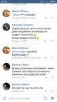 Screenshot2018-08-29-17-35-49-028com.vkontakte.android.png