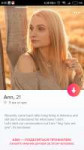 Screenshot2018-09-10-00-35-07-937com.tinder.png