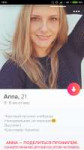 Screenshot2018-11-01-18-51-12-975com.tinder.png