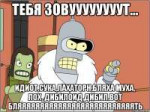 bender13078715orig.jpg