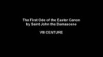 The First Ode of the Easter Canon (VIII century).webm