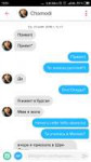 Screenshot2019-01-07-15-51-13-997com.tinder.png