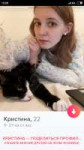 Screenshot2019-01-15-13-20-52-862com.tinder.png