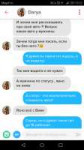 Screenshot20190218-132215.png