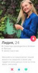 Screenshot2019-02-20-16-14-02-590com.tinder.png