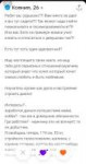 Screenshot2019-02-20-16-31-19-857com.badoo.mobile.png