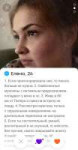 Screenshot2019-02-22-16-57-29-436com.badoo.mobile.png