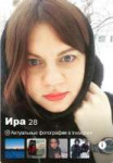 Screenshot2019-02-24 Tinder.png