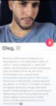 Screenshot2019-03-13-15-54-16-327com.tinder.png