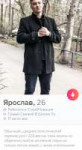 Screenshot2019-03-13-16-12-47-220com.tinder.png